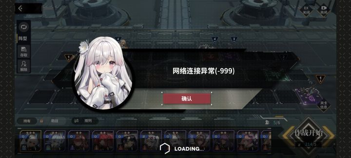 好卡呀，玩儿一会儿就卡一下。截图