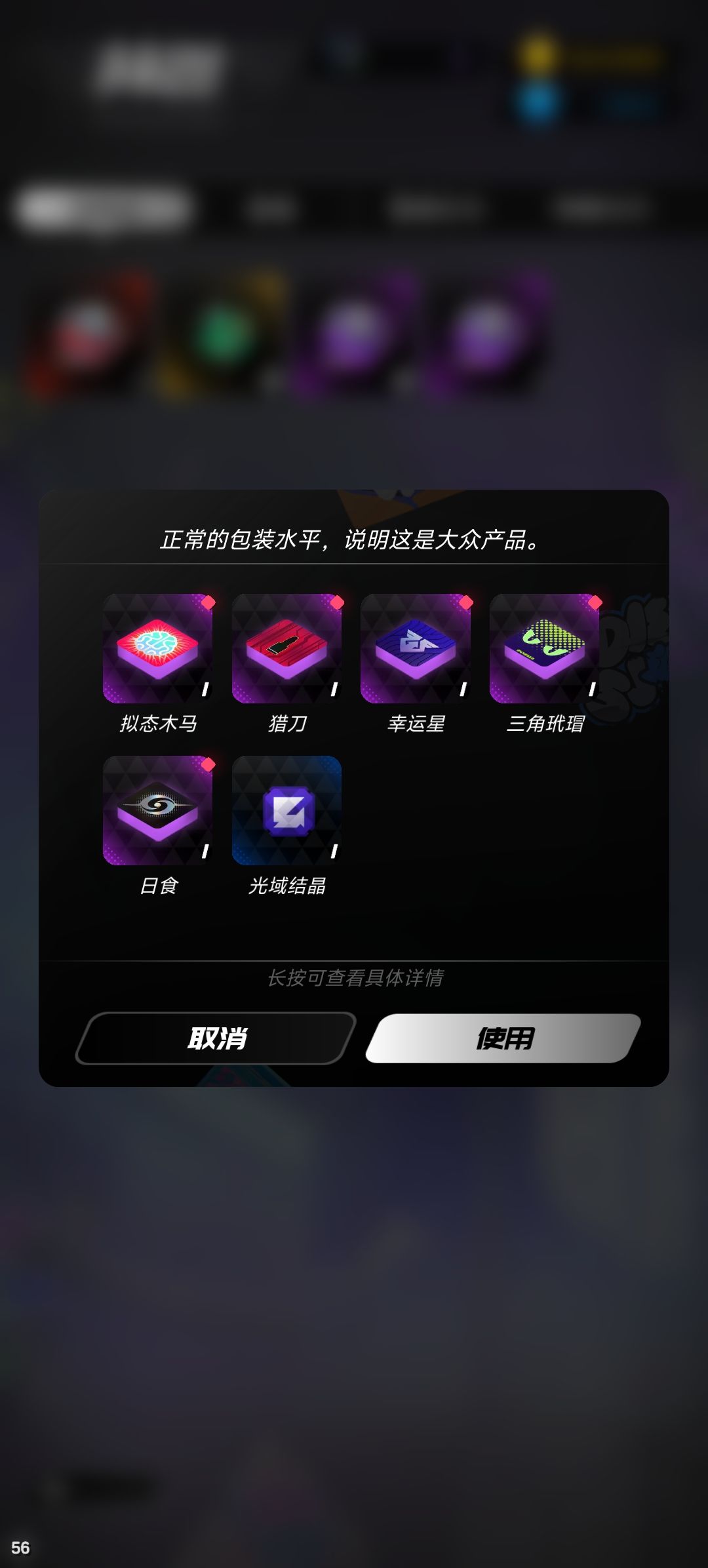 佬们,这个咋选啊 2