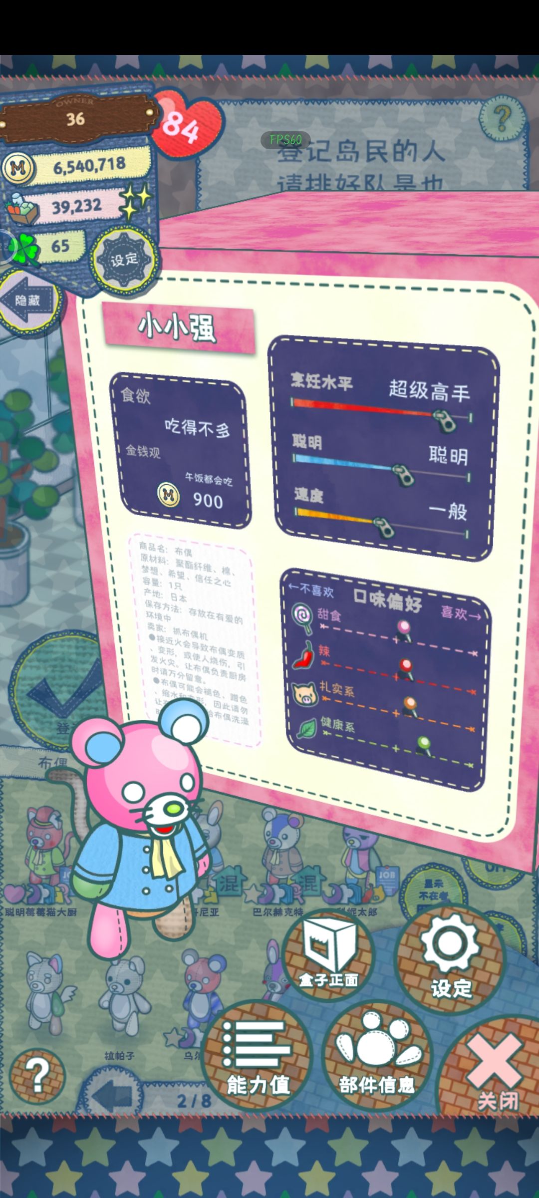 食之无味,弃之可惜 1