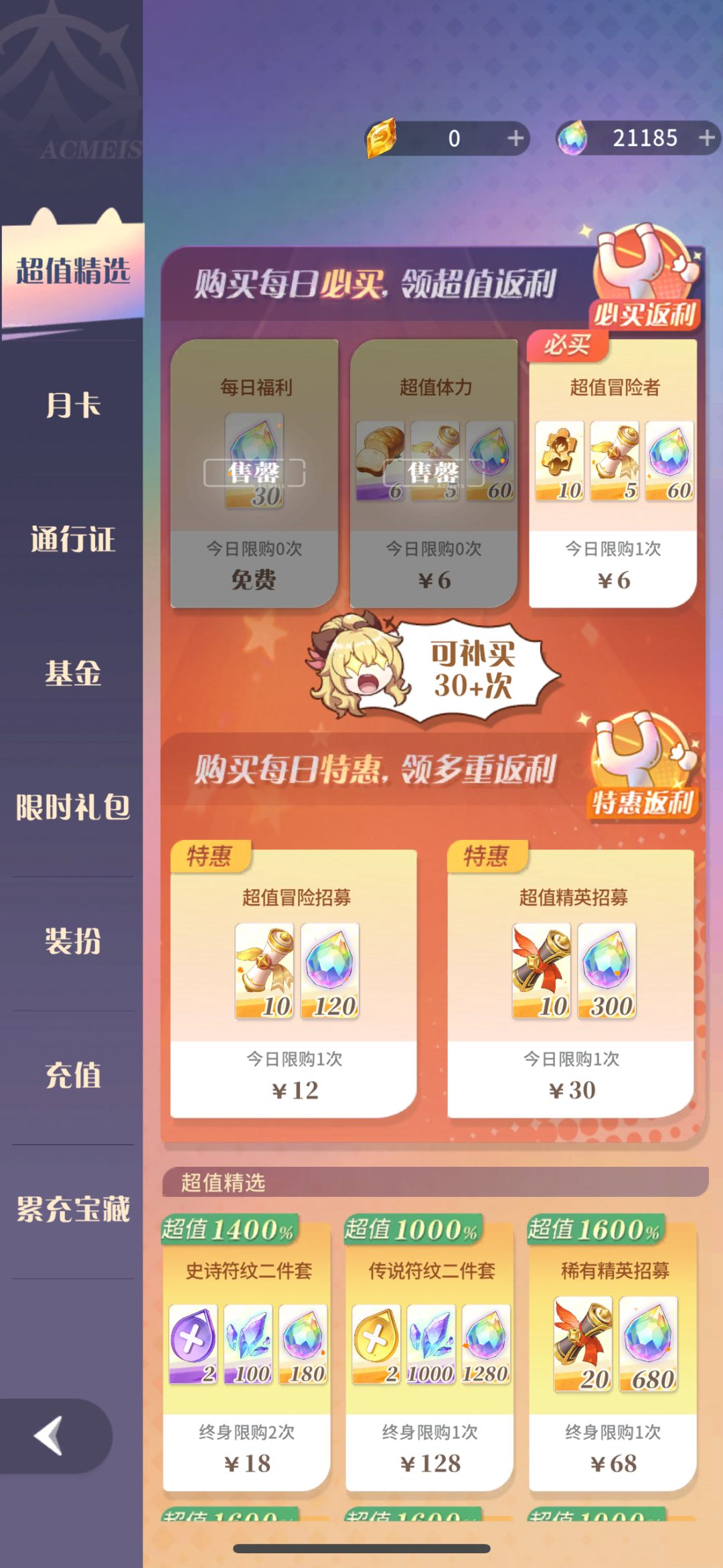 投奖还会被吃的? 2