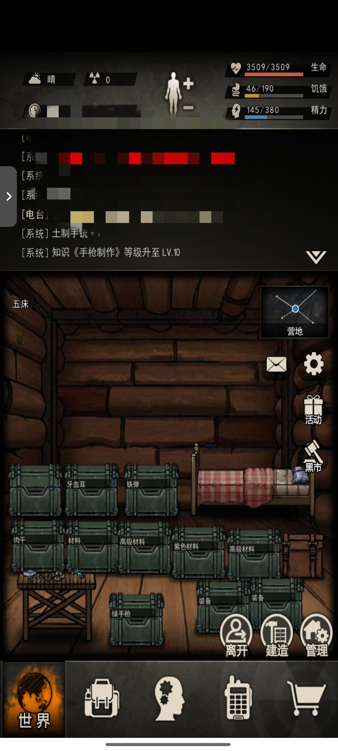 制作终于满了 1