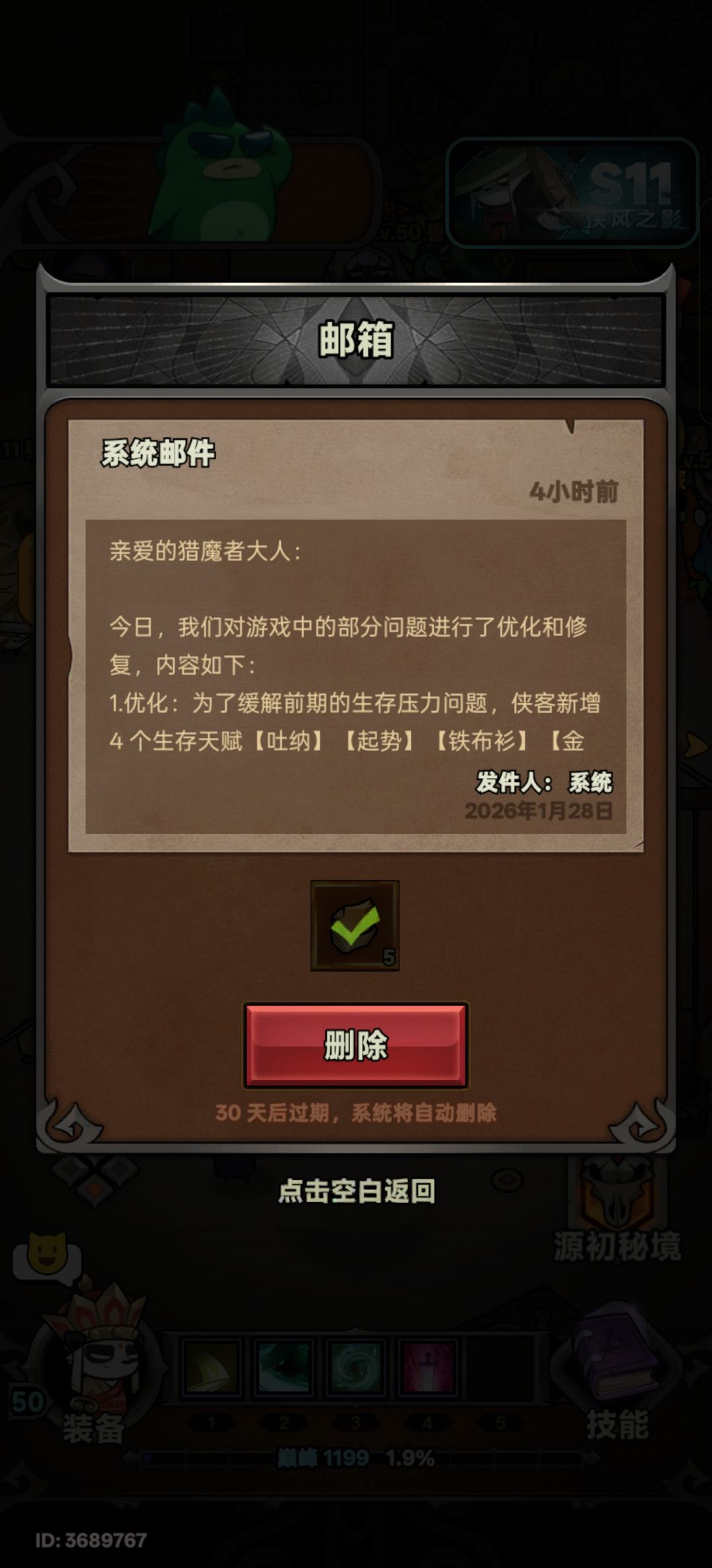 太多了,根本用不完 1