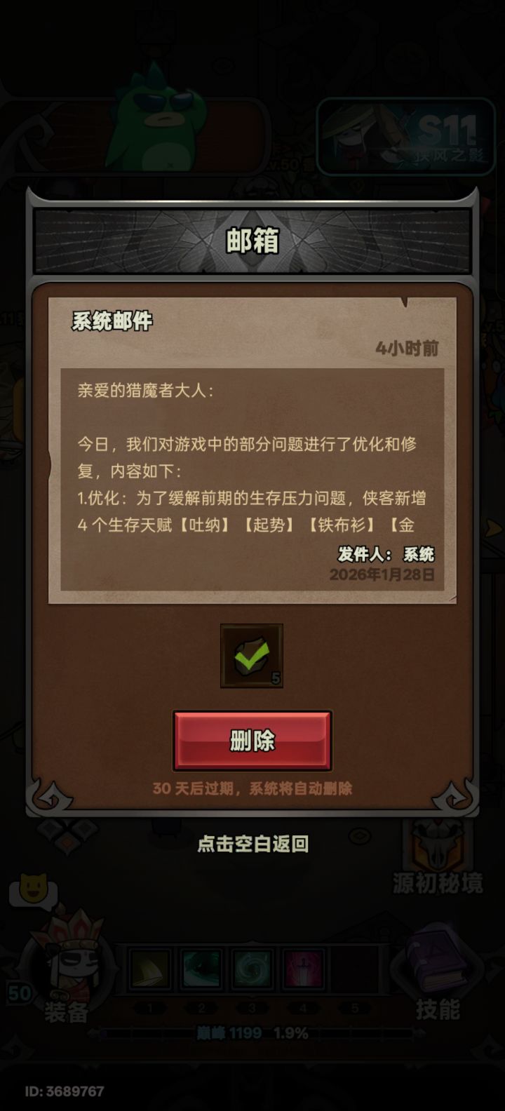 太多了,根本用不完截图