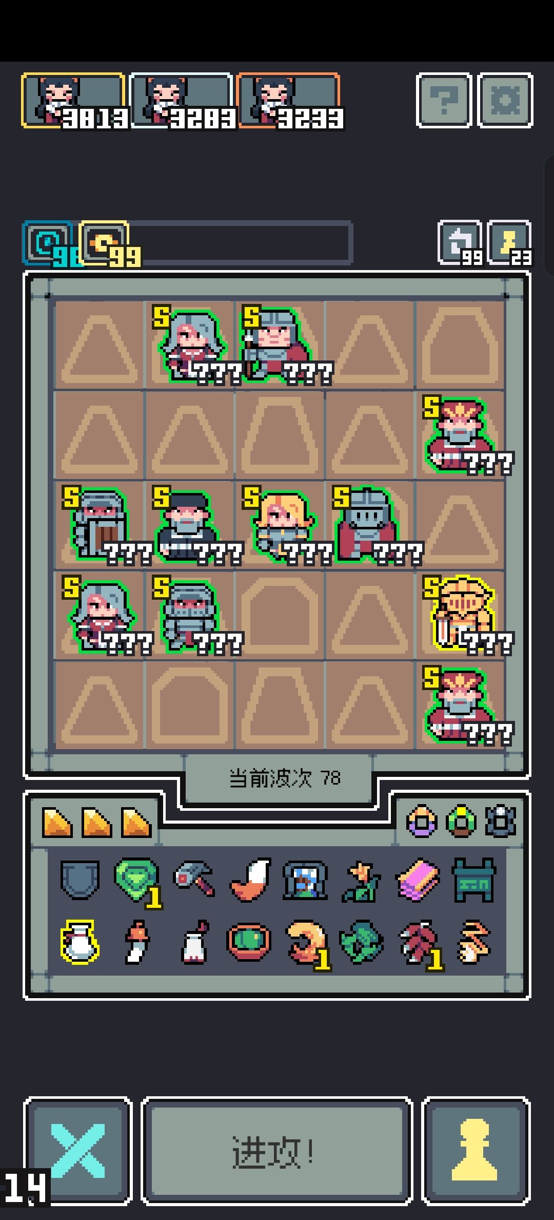 西王母流火+炎77关怎么提升 2