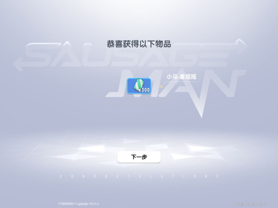 好友滴滴 2