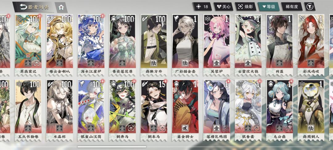 刚入坑不久 有没有大佬教教我 2