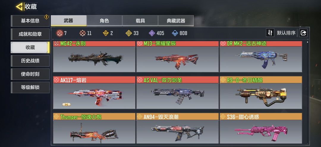 1700螃蟹买的 有没有大佬们看看值不值 3