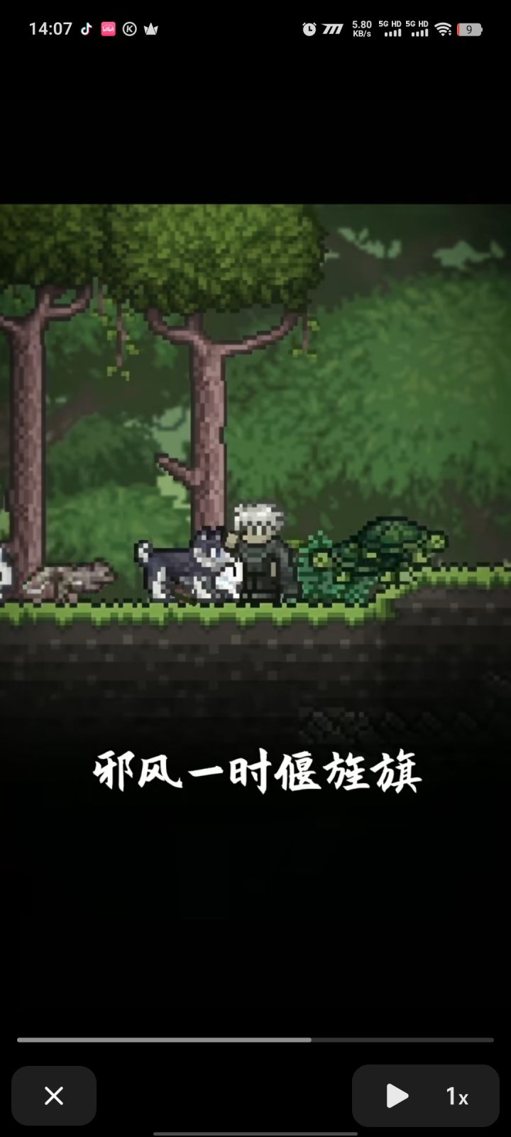 兄弟们这个时装是什么[表情_捂脸哭]截图