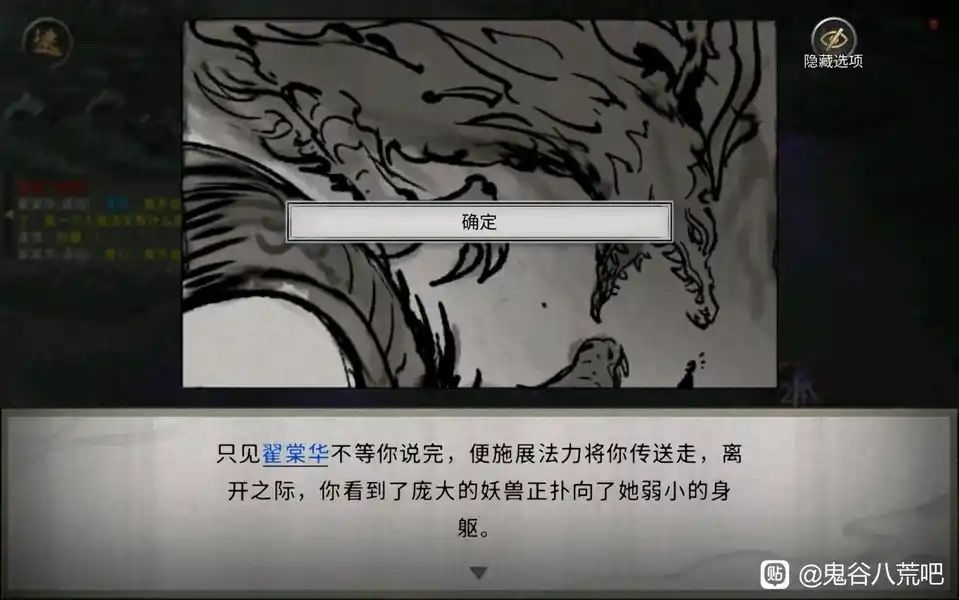 在掏出噬魂剑的前一刻,她握住了我的手。 2
