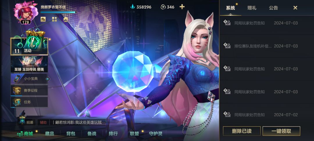 蒸蒸日上嗷 1