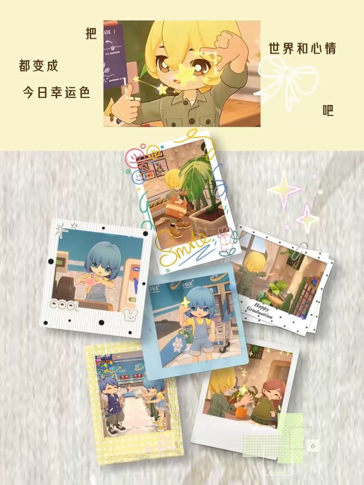 Live展示｜把自己轻轻安放在星球居所🌌截图