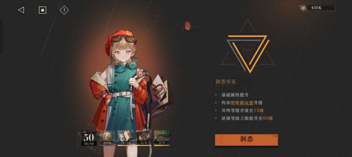 新版本更新了,快去玩啊截图