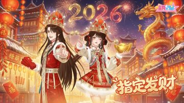 【礼包码】被指到的一定发大财！💰💰