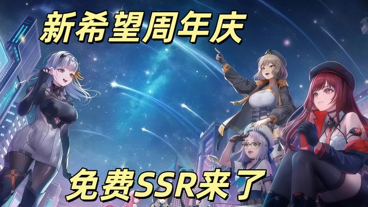 《胜利女神》周年活动上线,灰姑娘新时装也太绝了吧!截图