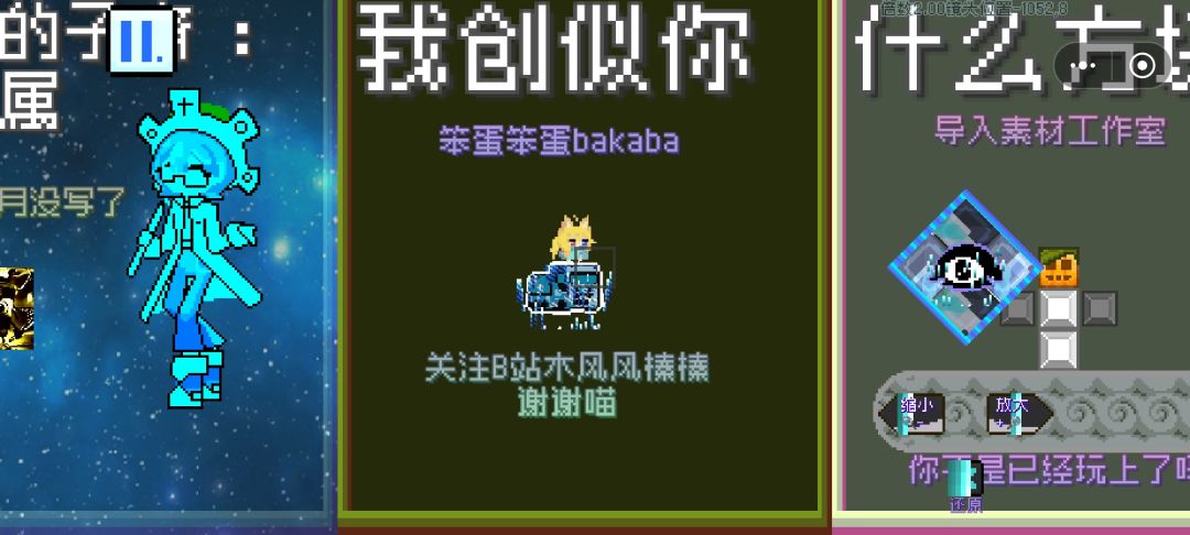 哎,不是,你怎么似了 1