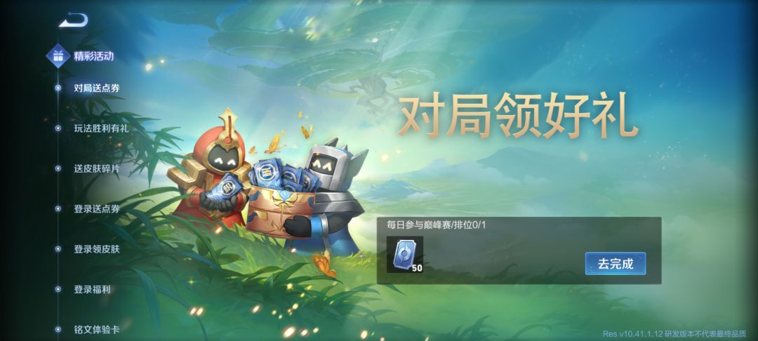 动态图片 6