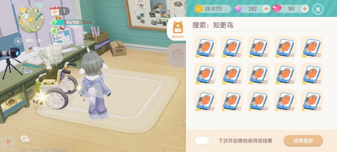 拍了快3000张鸟 1
