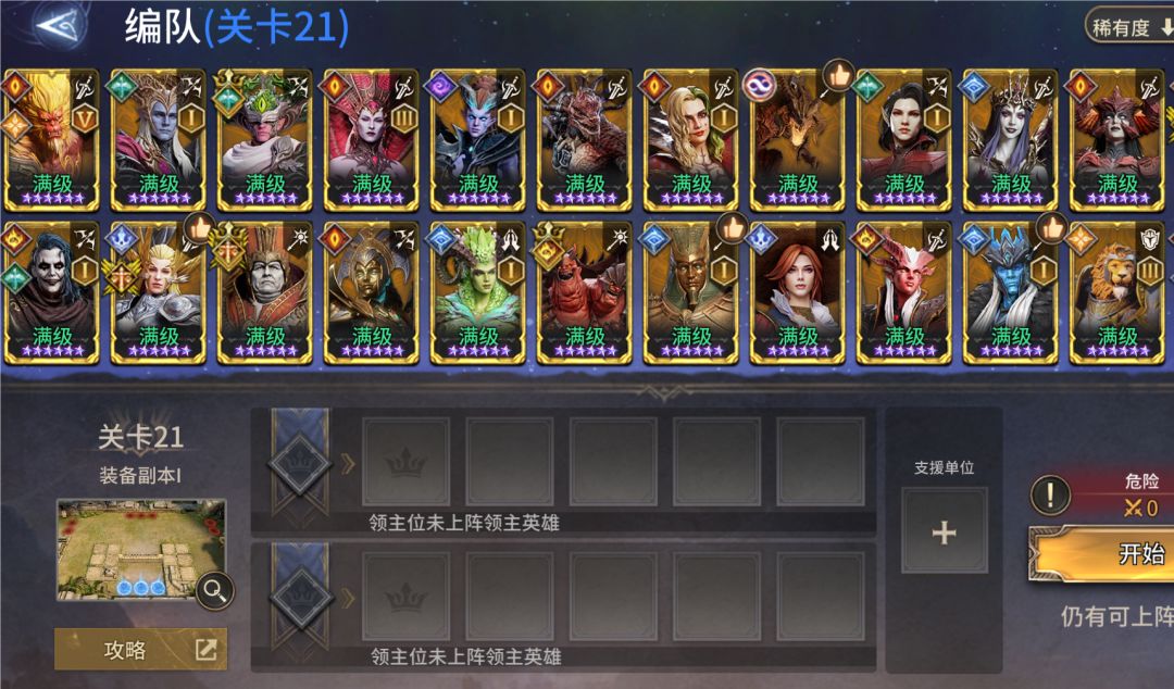 来个有缘人收了吧 6