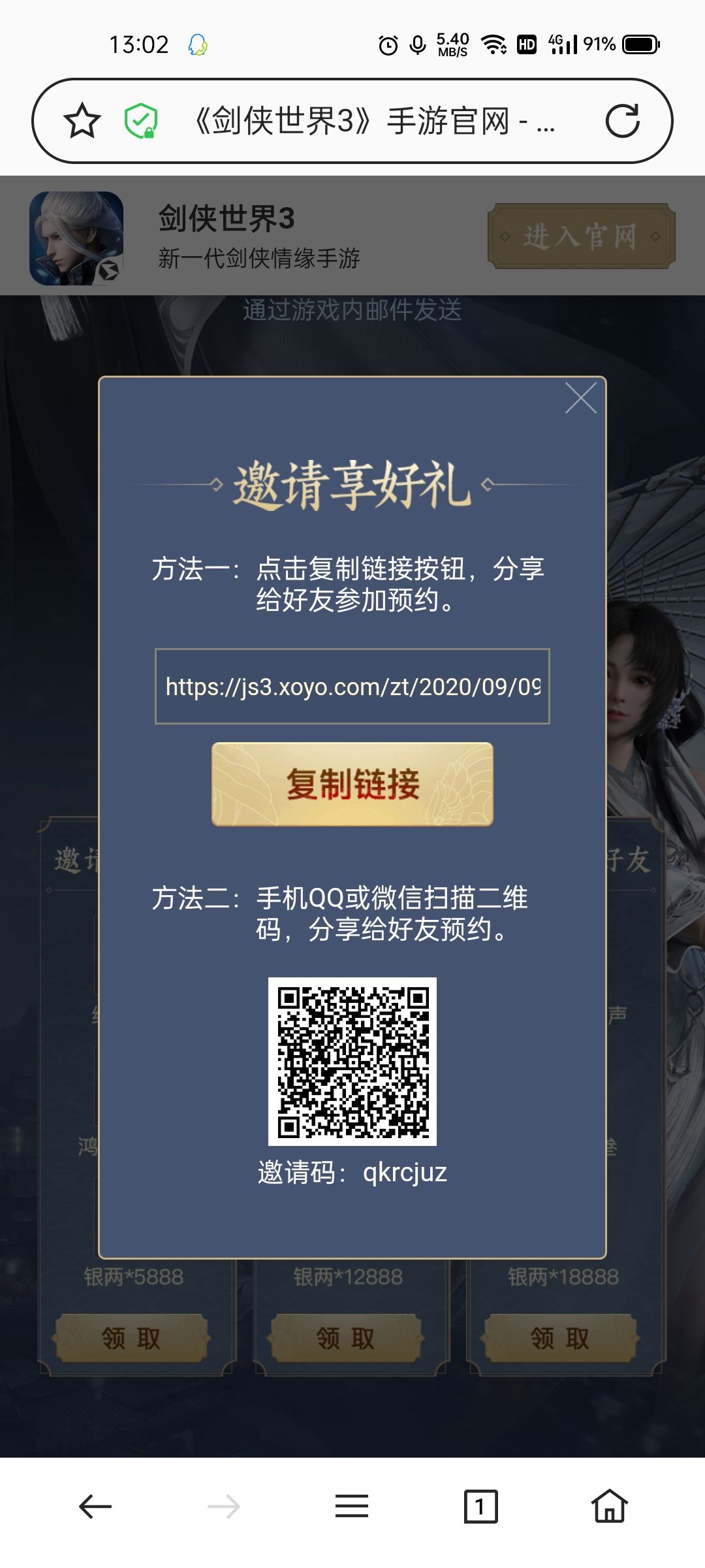 动态图片 1