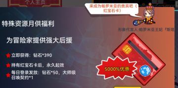 关于国服和国际服难度问题