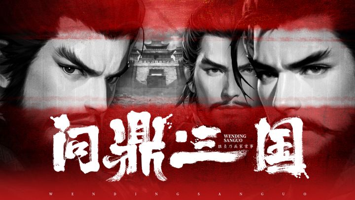 【新游推荐】首抽就吕布,战力暴涨90万,一分钱不花,吊打土豪!截图