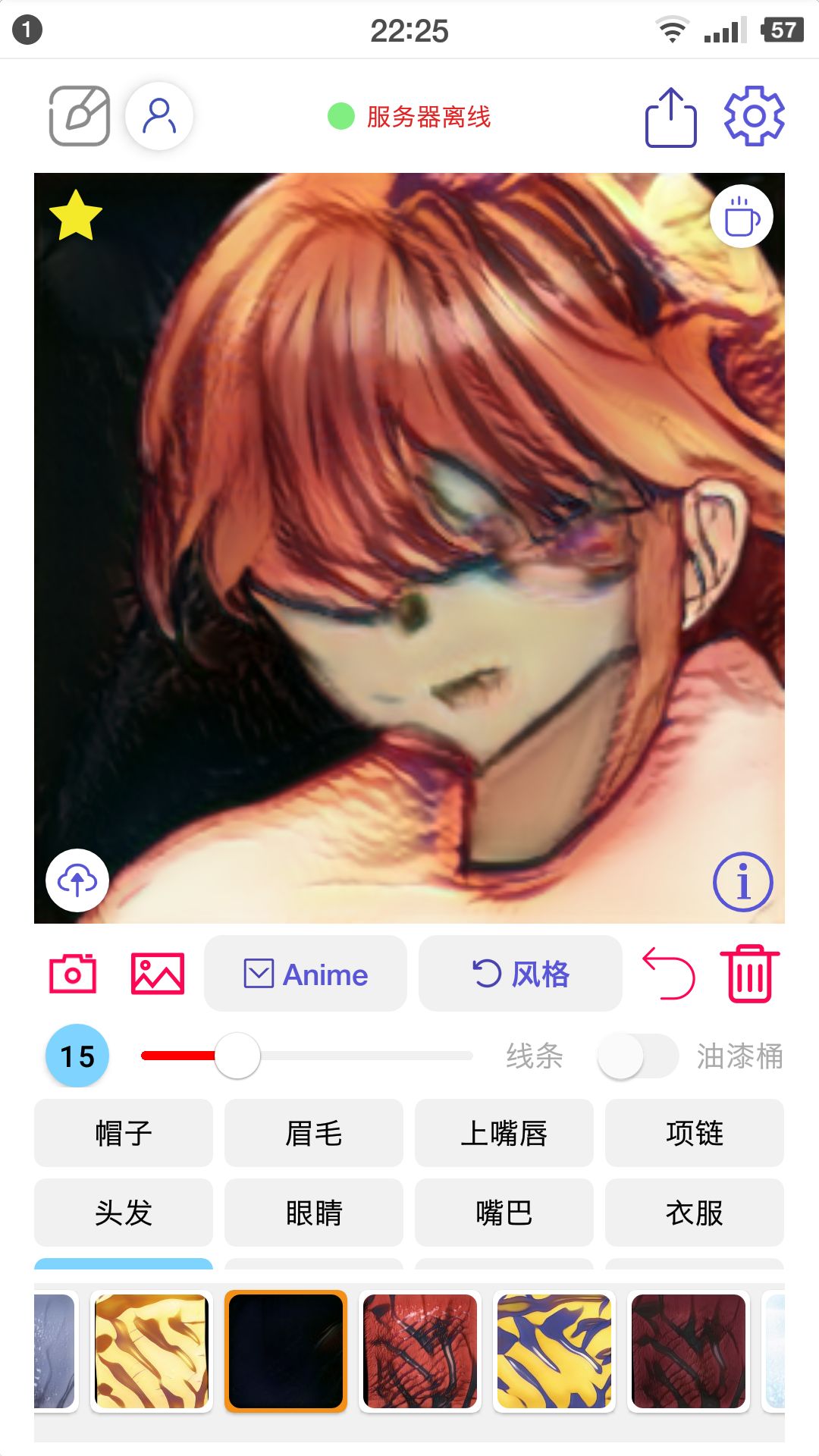 动态图片 2