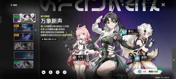 萌新不会玩，要抽吗？截图