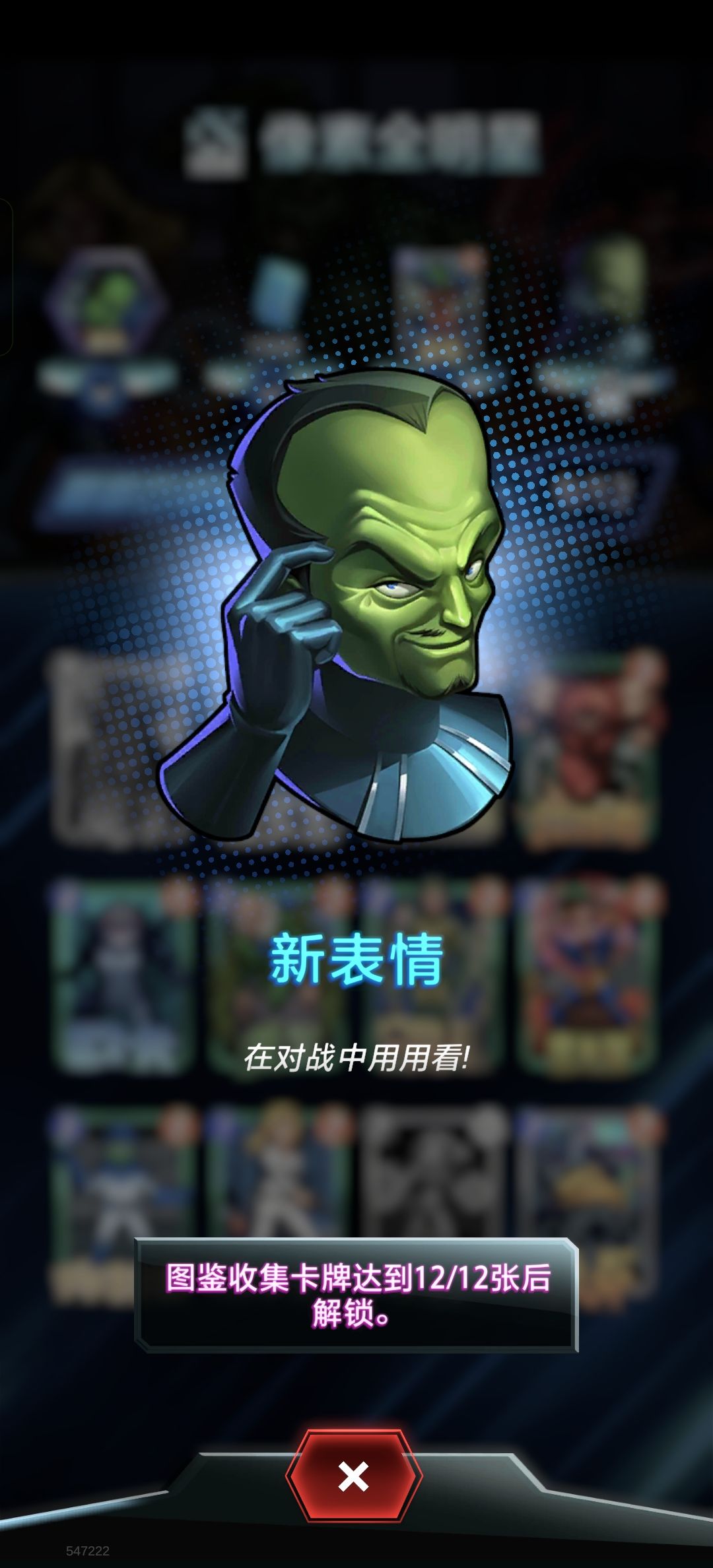 第一次用金块买像素变体 还买了好几个 3
