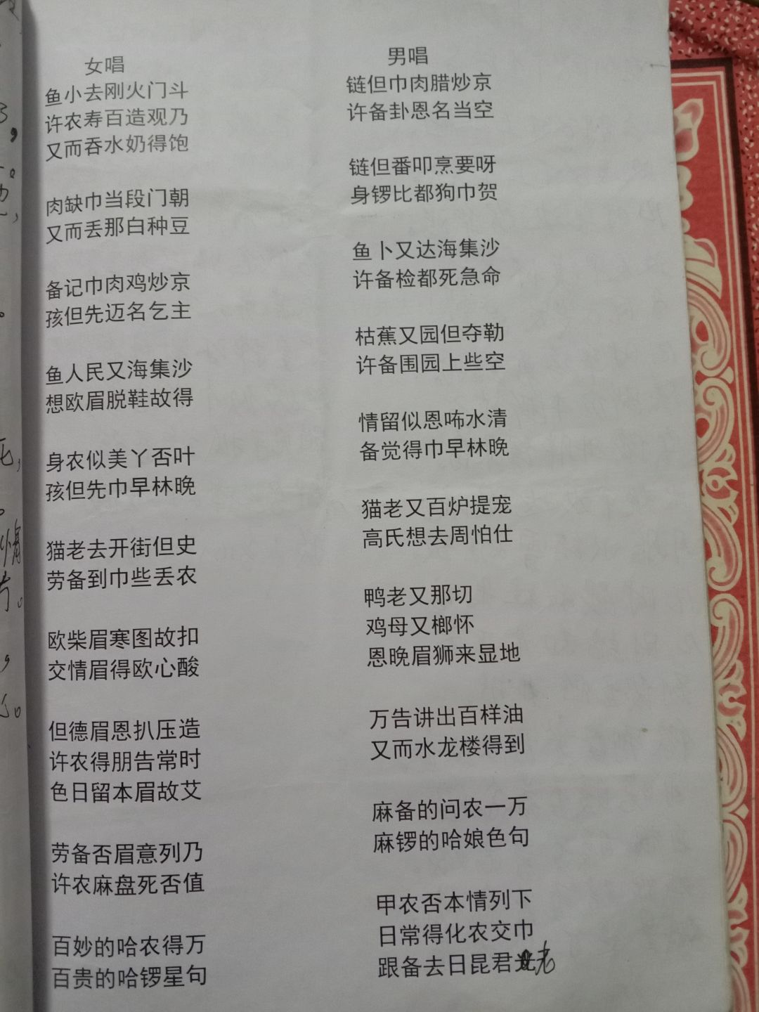 动态图片 7