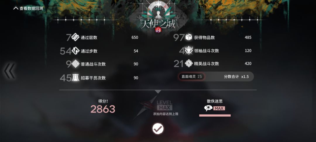 职业队还是太弱了 2