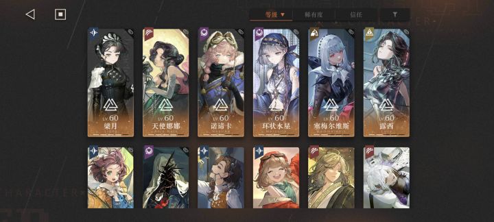 是我的错觉吗截图