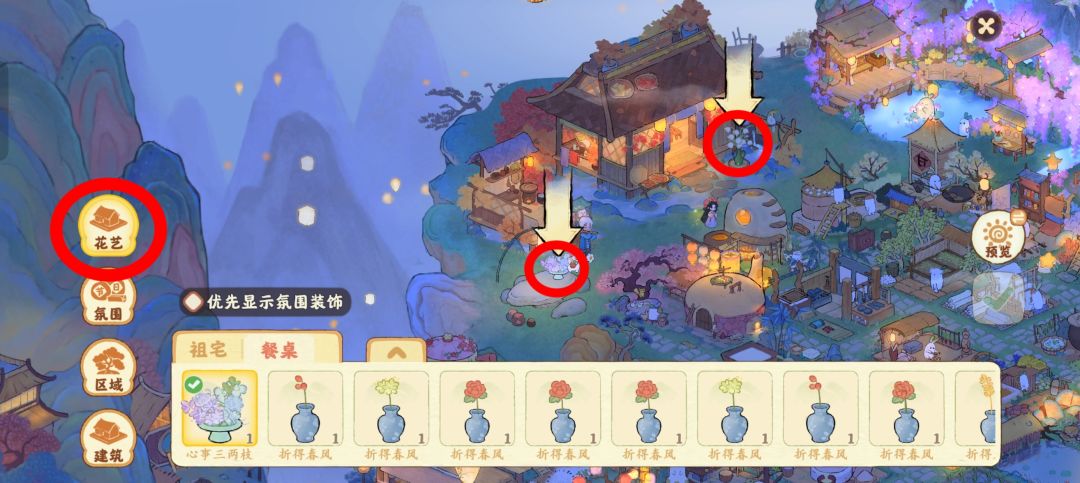 生活小成就！！！截图