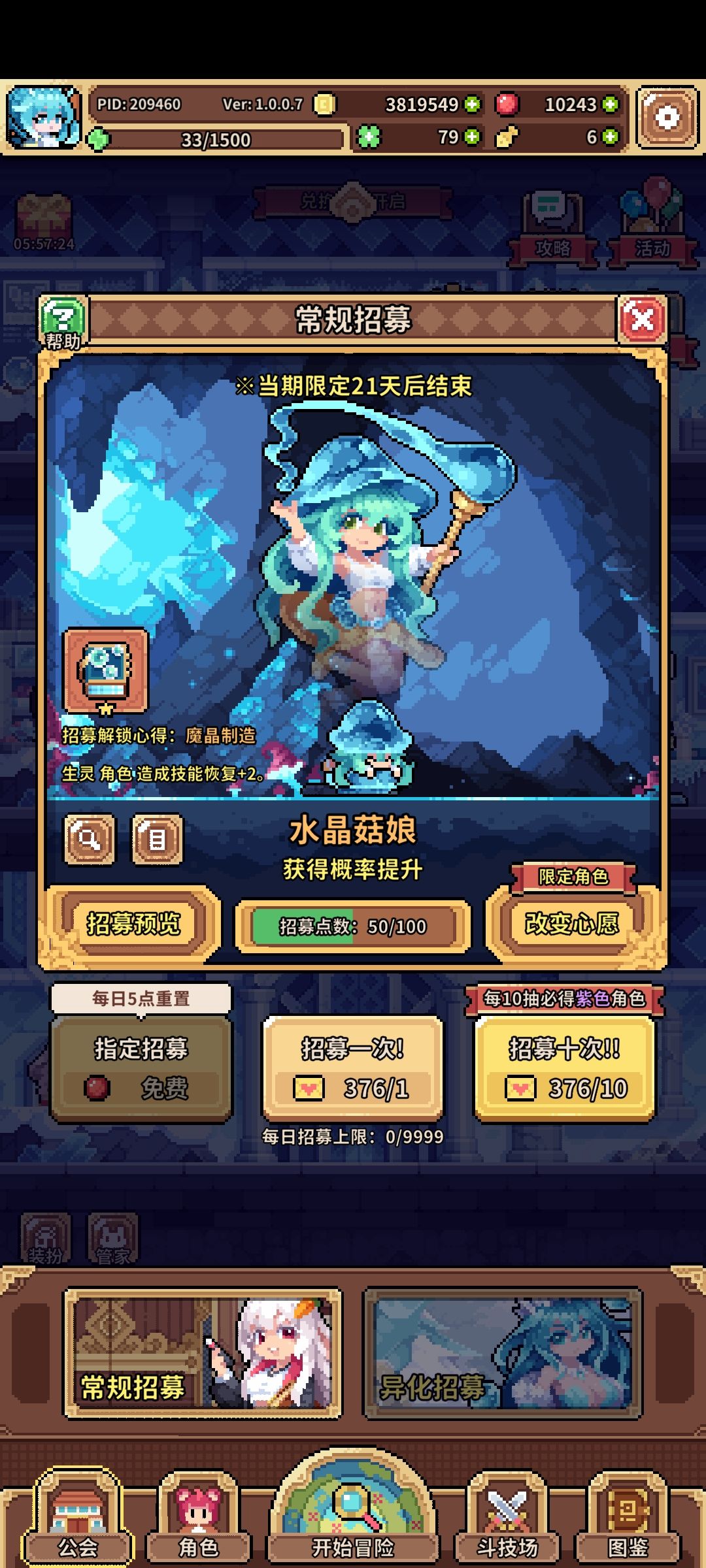 有没有帮玩的 2