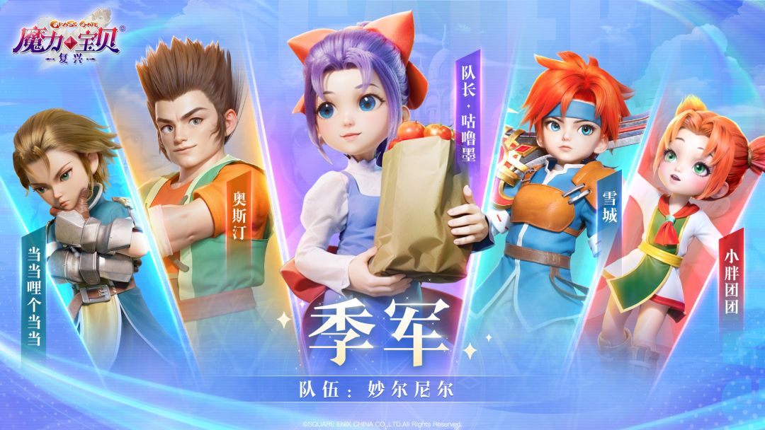 先锋赛事【组队赛】奖品收到啦~ 2