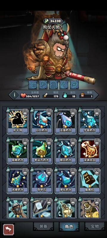 奇莫快被打死了呀[表情_吐舌头]