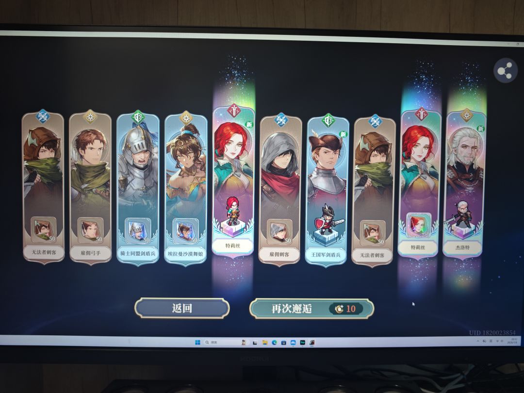 萌新刚入坑,联动出了这些 1