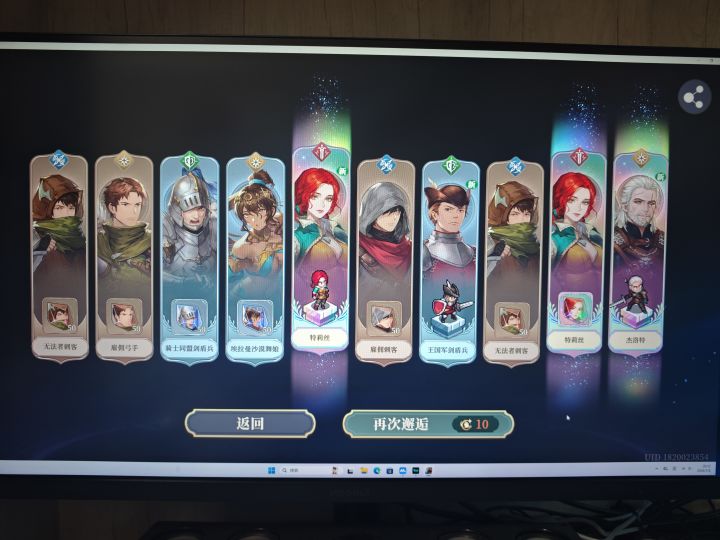 萌新刚入坑,联动出了这些截图