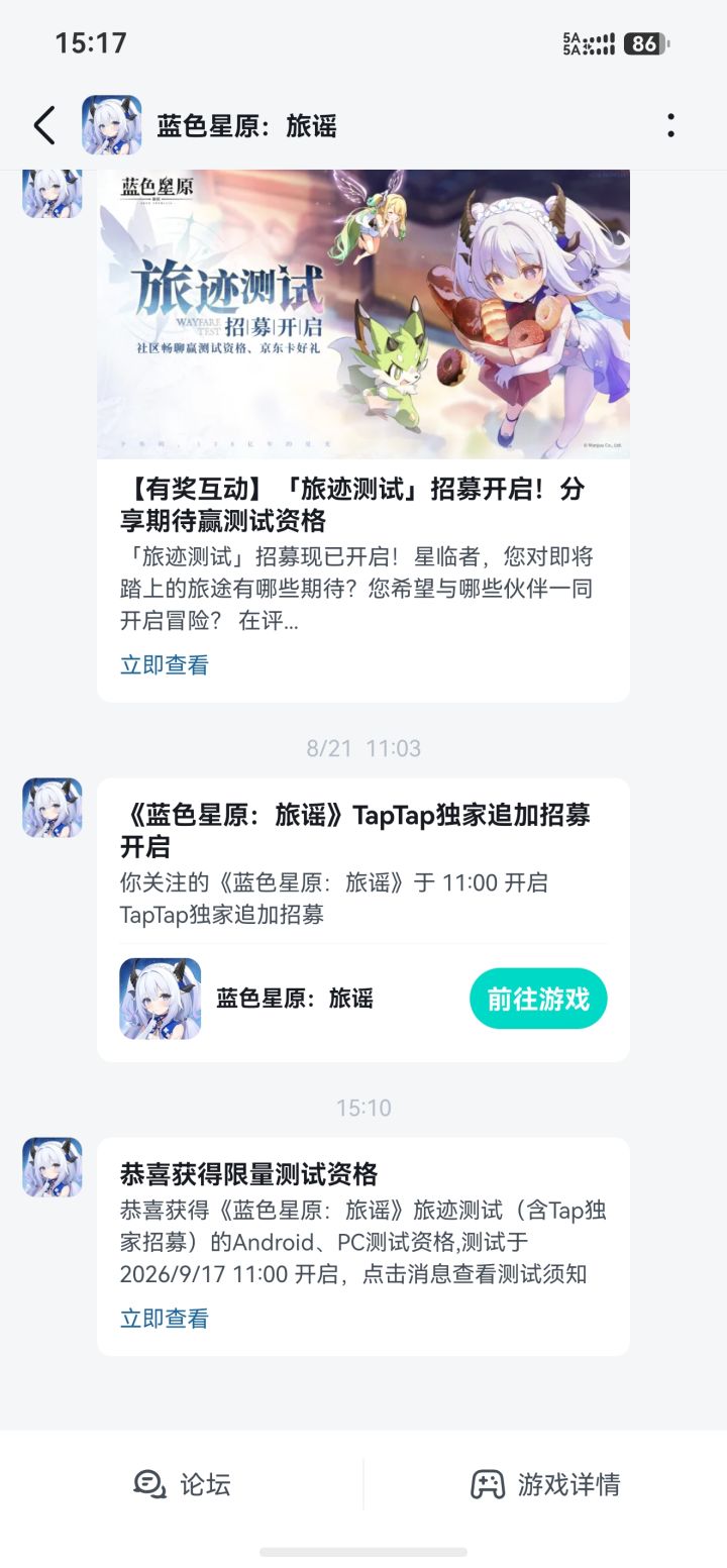 🥳截图