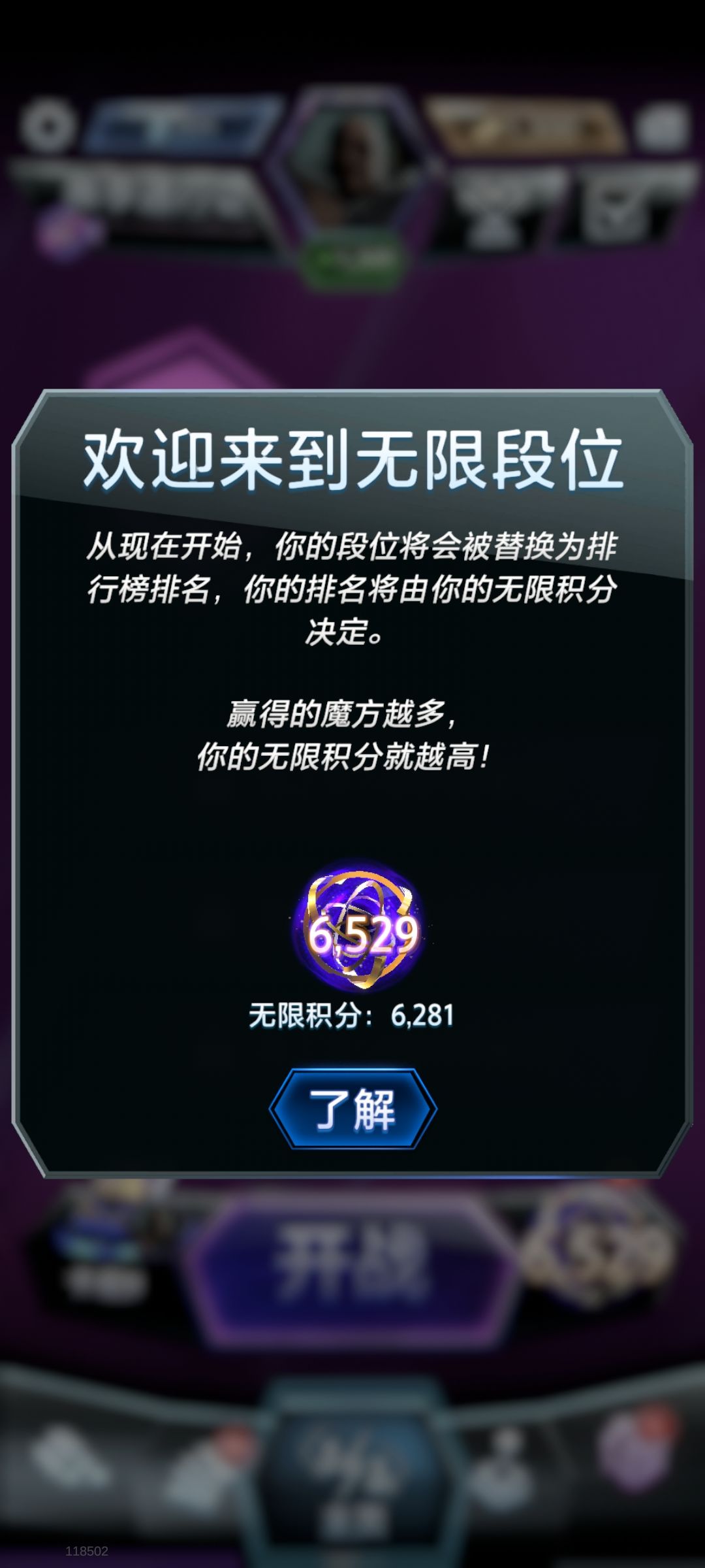 分享下非洲人上无限的几套卡组截图