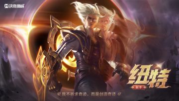 玩法攻略丨纽特