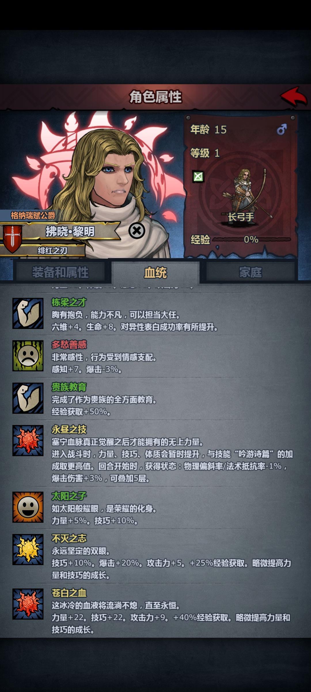 米娜桑帮我出出主意 2