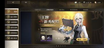 英华时代的眼泪