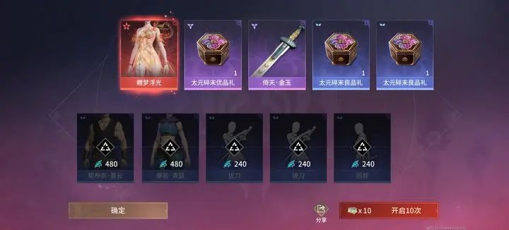大家玩永劫无间卡顿吗?截图