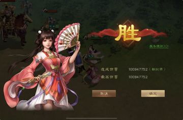 周瑜单c联盟boss袁绍一个亿打法分享