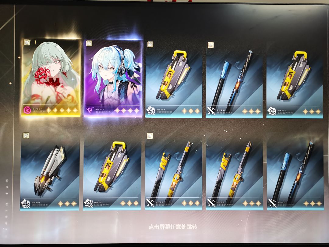 哇哈哈哈哈哈 2
