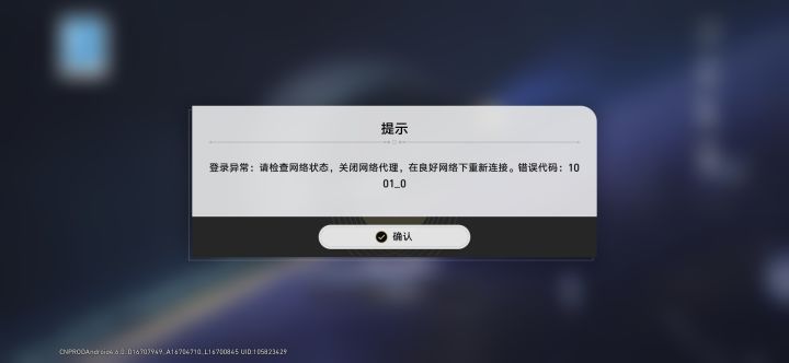 服了，更新完老出现这个问题截图