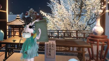 逆水寒手游剑梦临渊难度三攻略