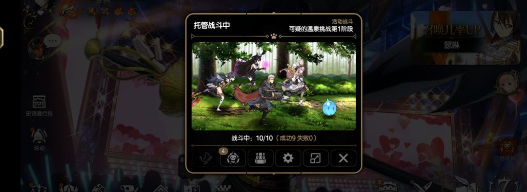低战挂机稳定过活动(无新角色) 3