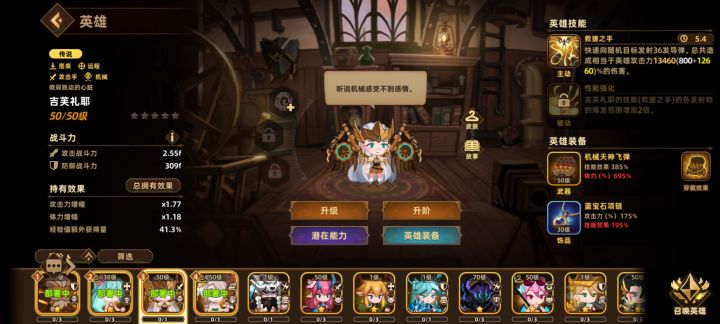 10-20都过不去 这怎么玩啊截图