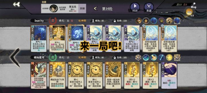 大吾老师大概是真可以埋了截图